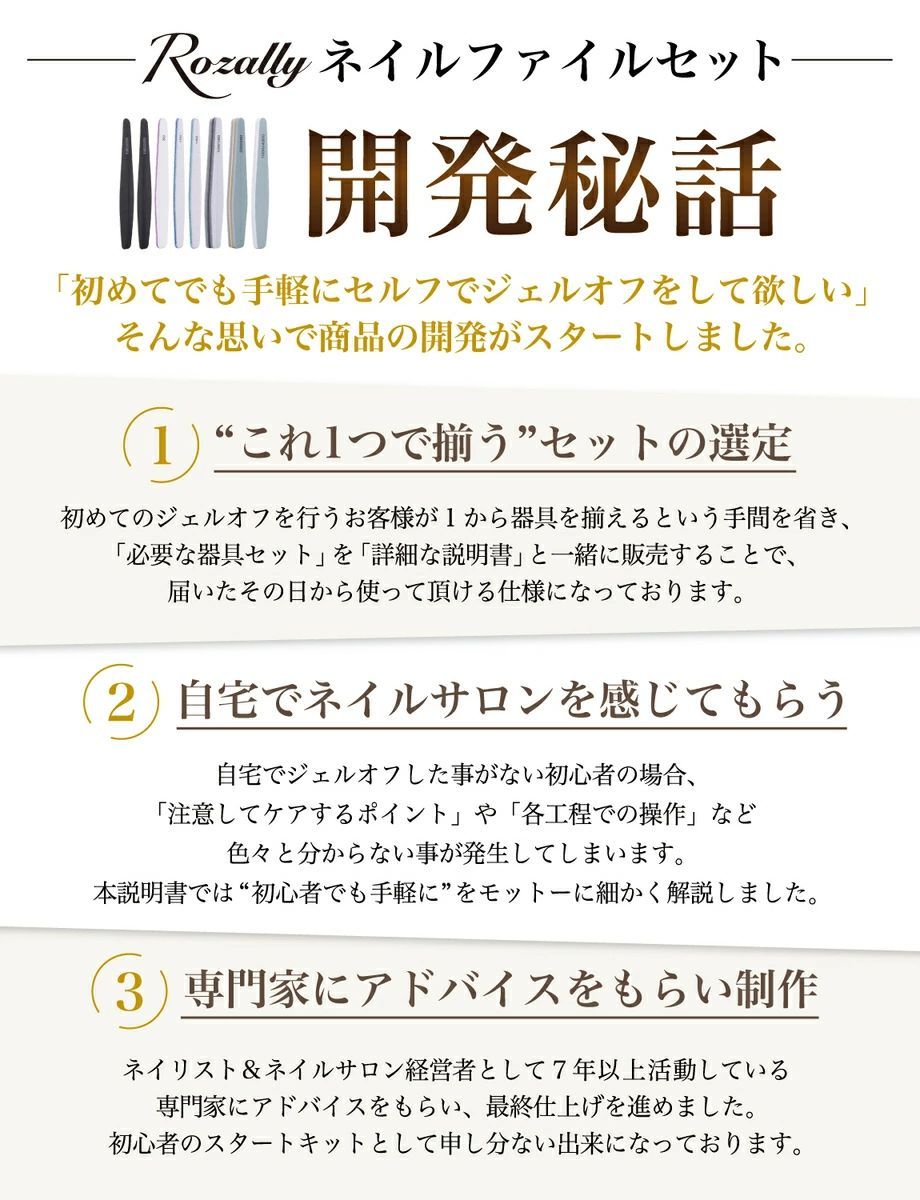 のサムネイル