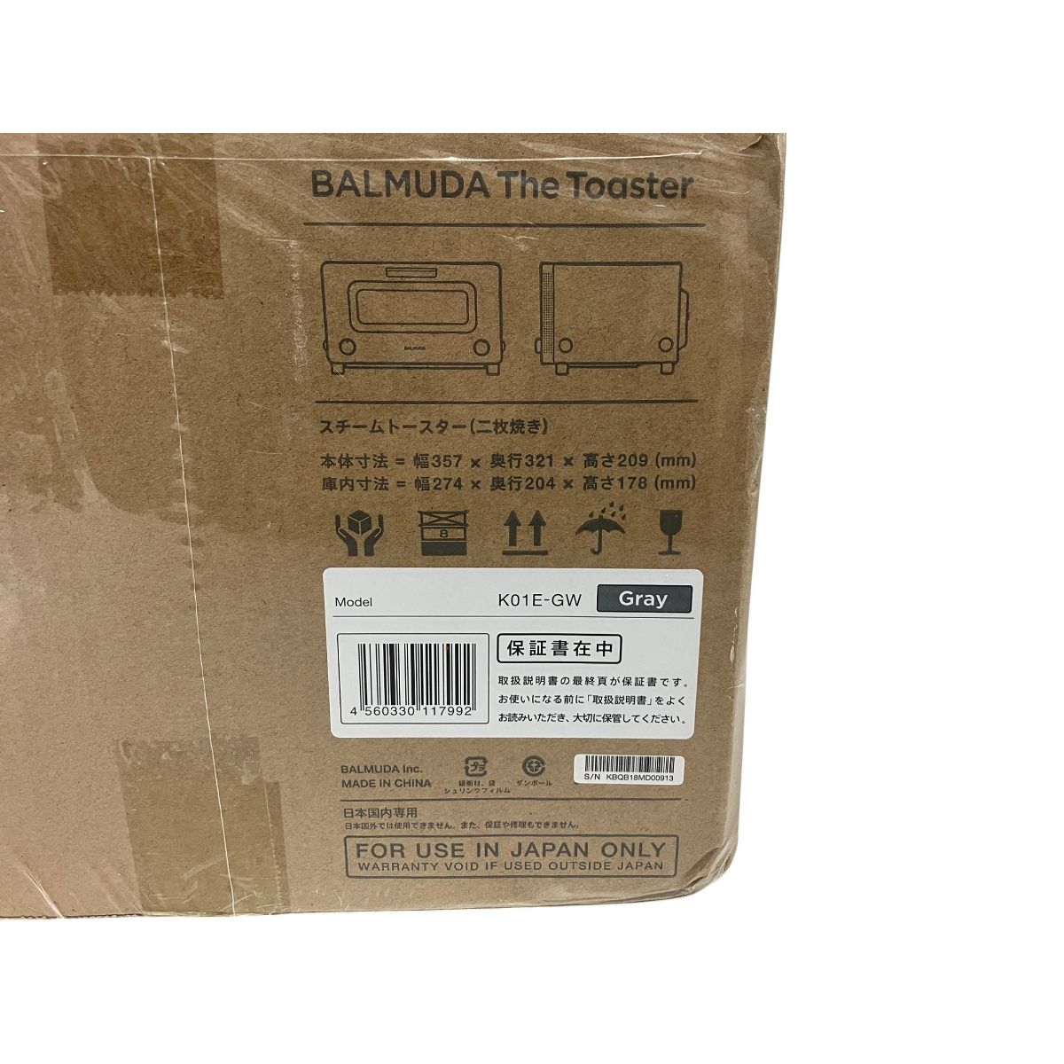 BALMUDA The Toaster K01E-GW スチームトースター グレイ バルミューダ 