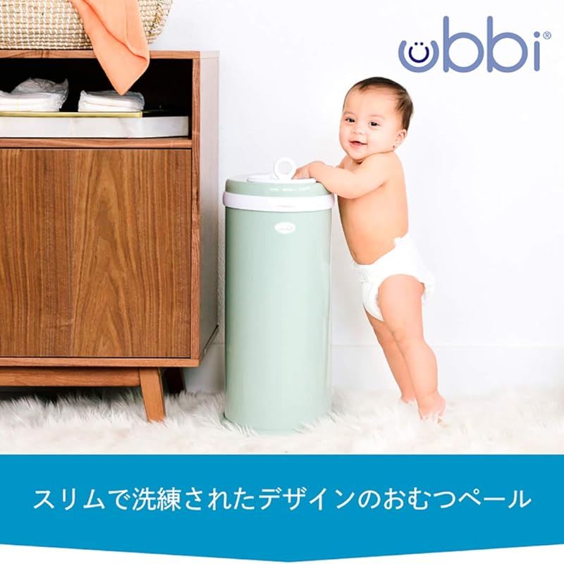 セージ
