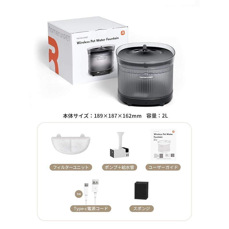 ワイヤレスポンプ 大容量2L