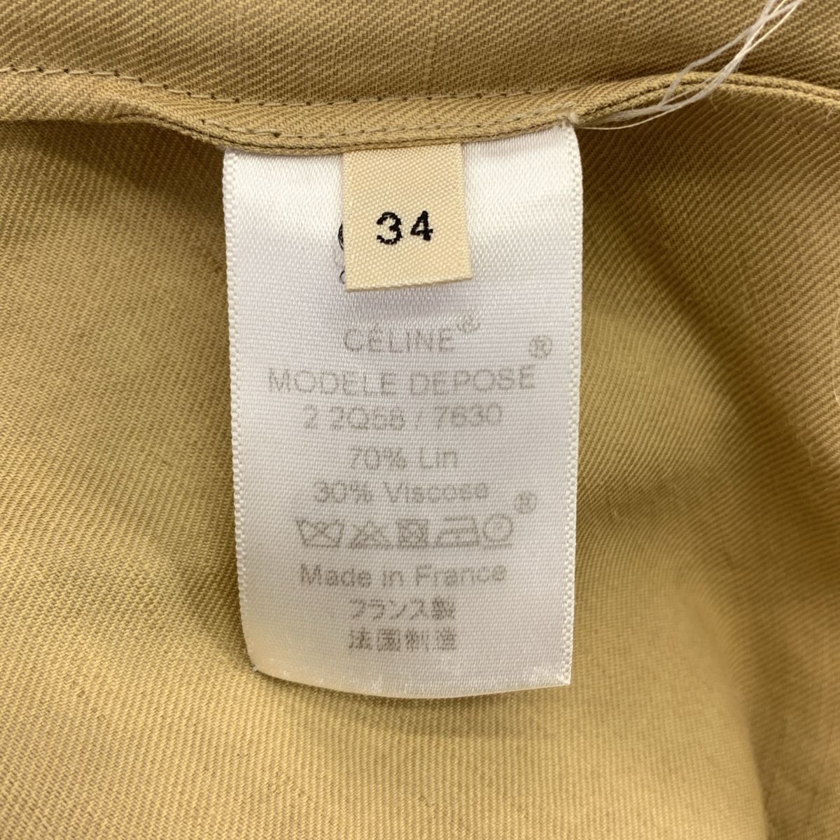 フィービー リネン混