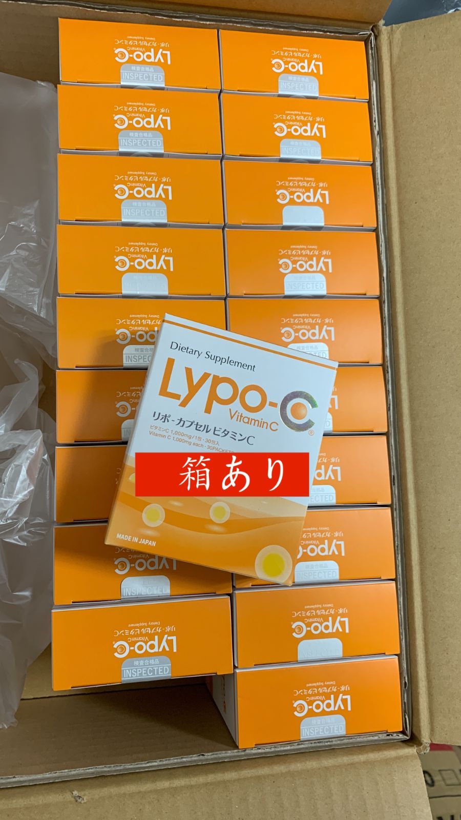 送料無料 激安 お買い得 キ゛フト Lypo-Cリポ カプセル ビタミンC 1箱30包
