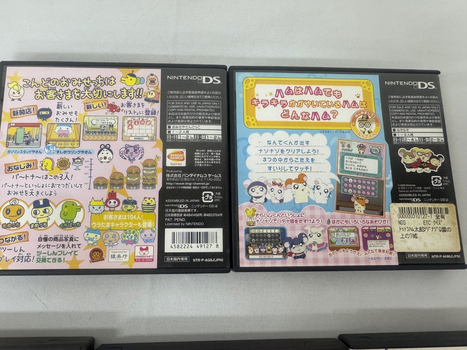 ✨美品✨任天堂DSソフト×12点・説明書付き×5点 ✨美品✨任天堂DSソフト×12点・説明書付き×5点