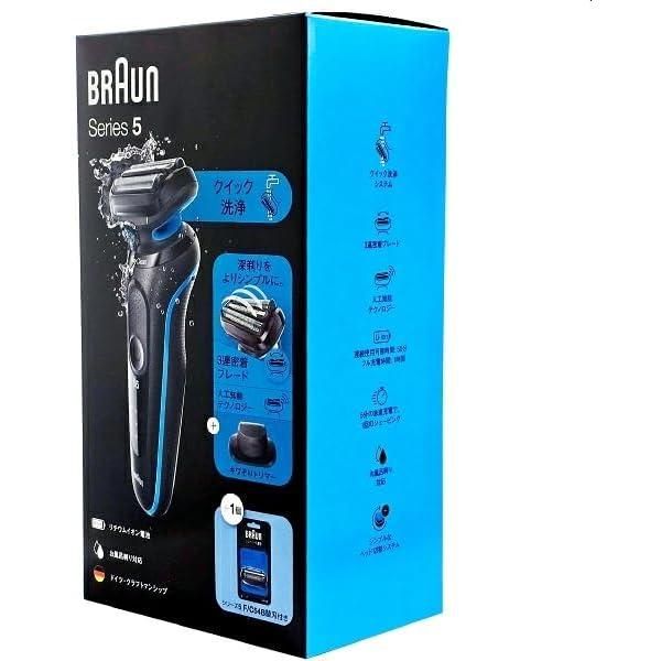 BRAUN Series5 5140s　電気シェイバー　ひげ剃り 4987176180254.PT06.jpg