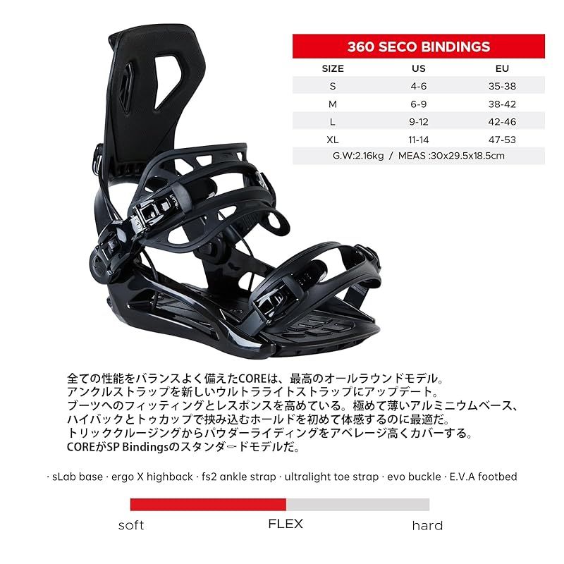XCMAN リアステップ式スノーボードビンディング 軽量リア