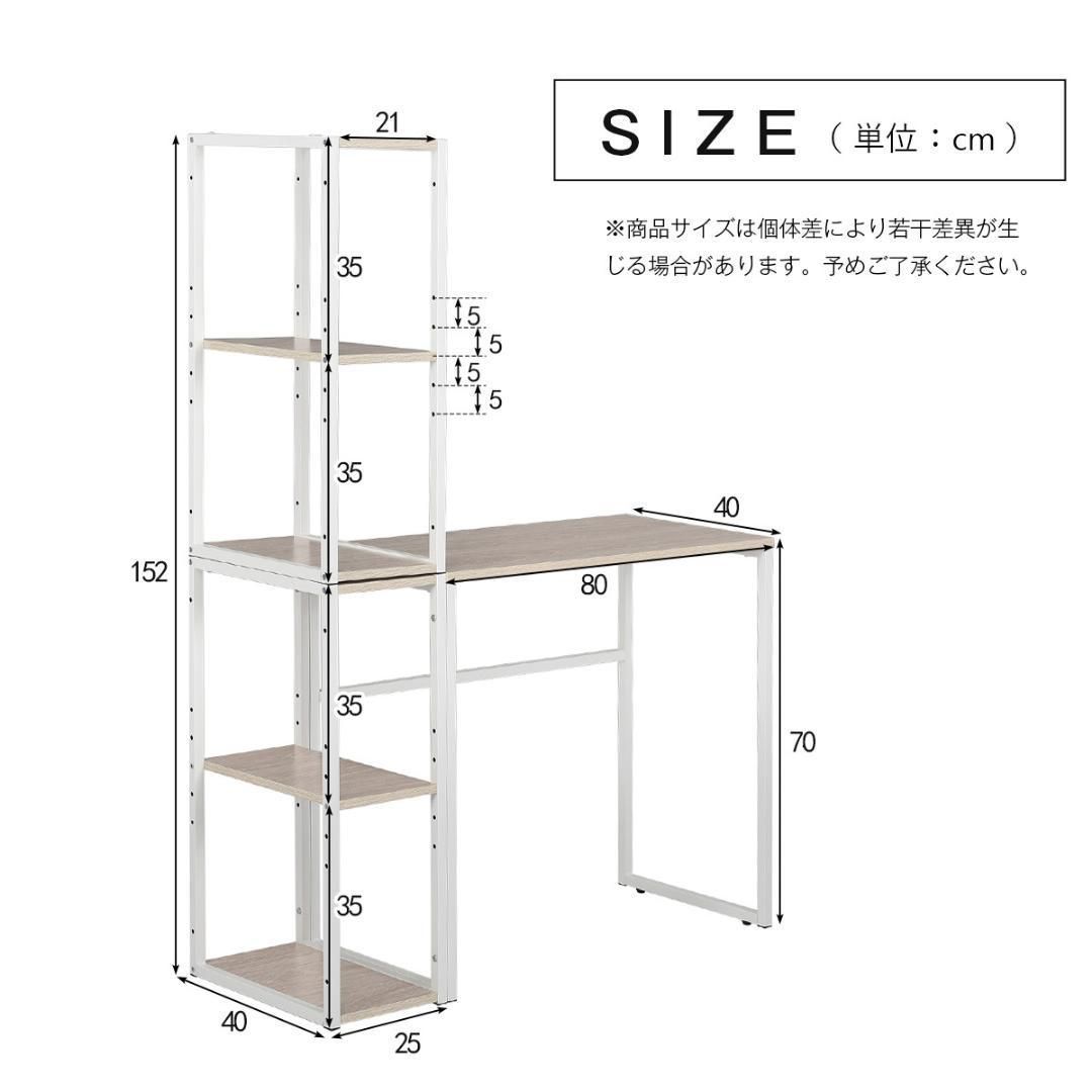 H型パソコンデスク収納ラック2個付きラクラクに組み合わせ可能