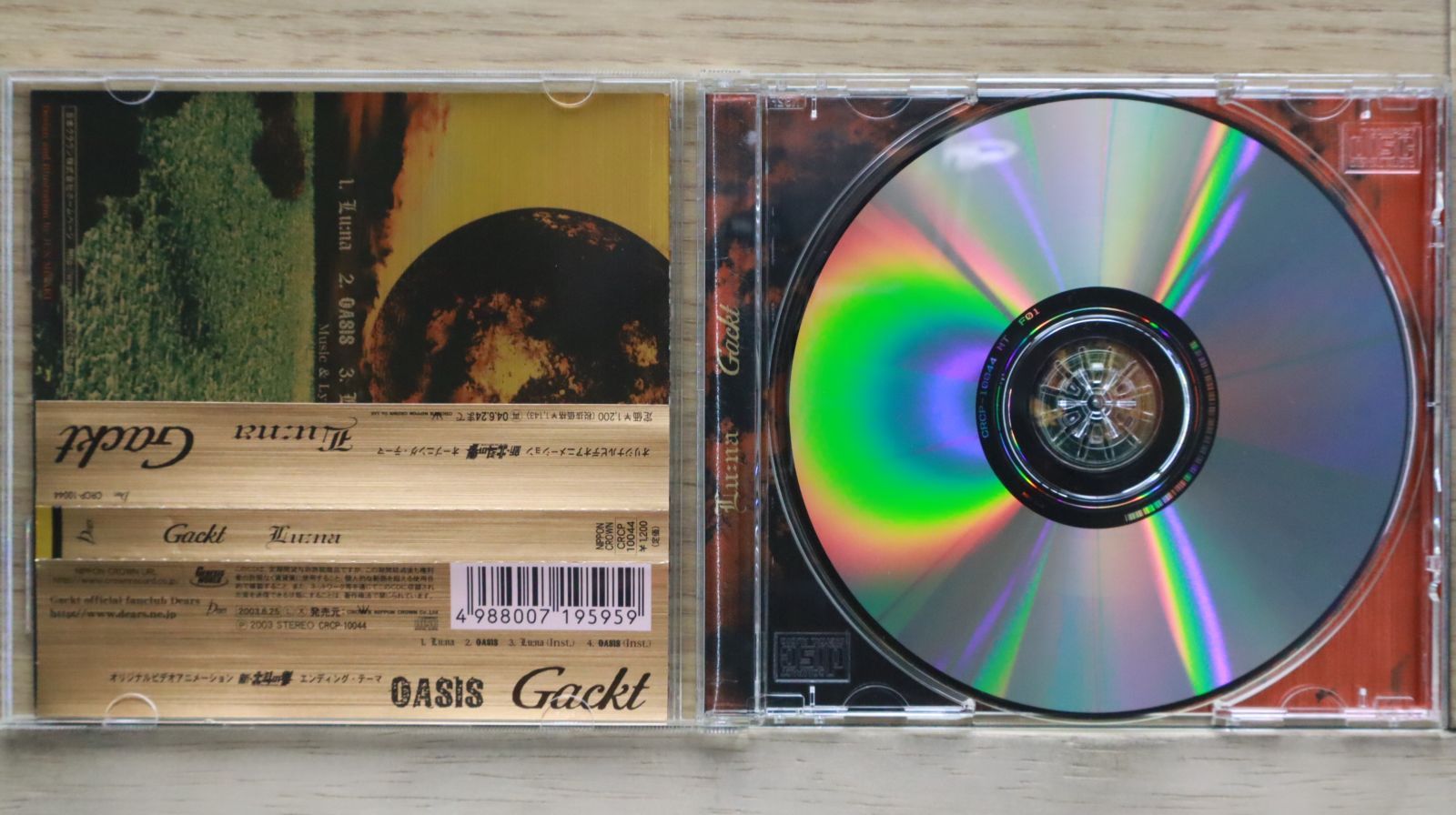 【中古】 gaushe/ＣＤ/NOZ-0002 ◎8/13(土)「JAZZ廃盤レコードセール」 価格入りリスト掲載しま
