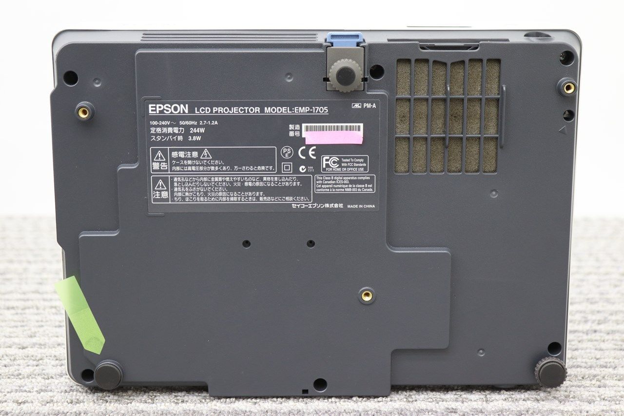☆送料無料 /プロジェクター / EPSON / EMP-1705 / 使用時間：高33h 低 