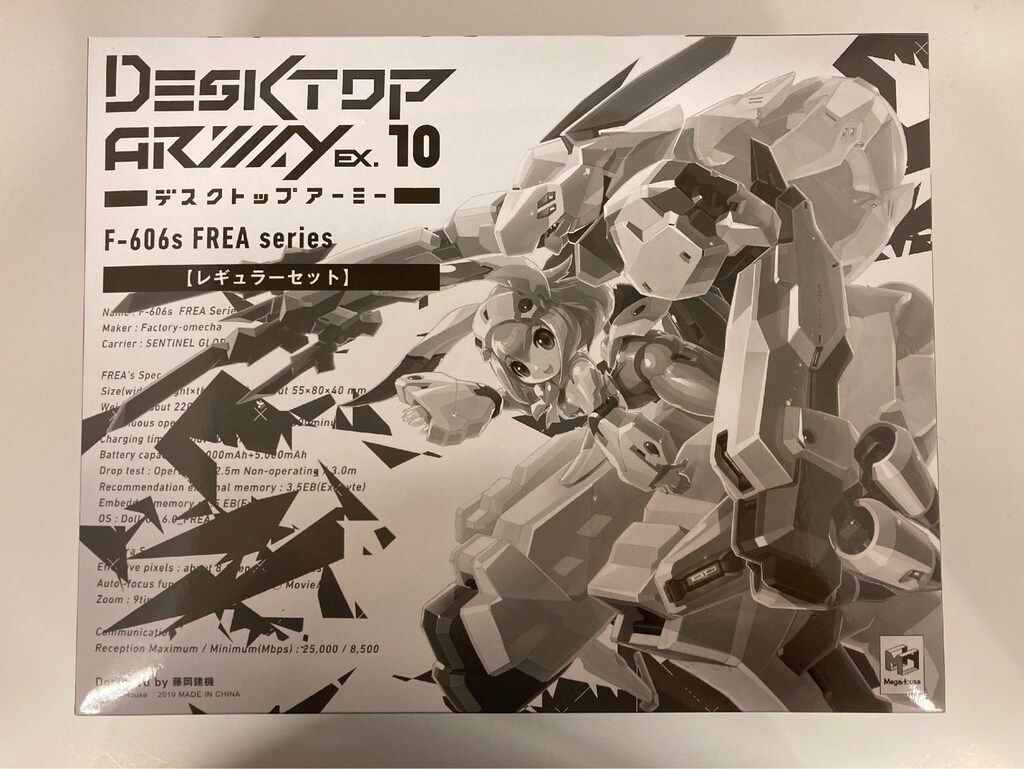 ジャンク品 デスクトップアーミー F-606s フレアシリーズ レギュラー