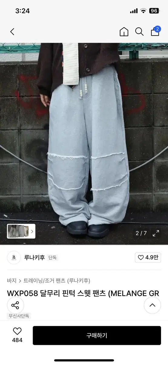 ルナキーフ ピンタック スウェット パンツ メランジ グレー