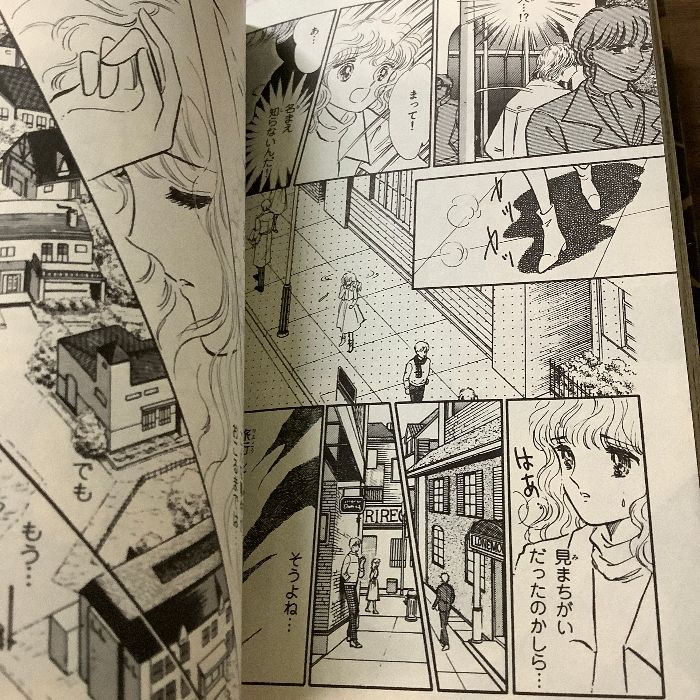 呪いの黒十字 全2巻セット （初版‼️レア） 呪いの黒十字 全2巻完結 (講談社コミックスなかよし