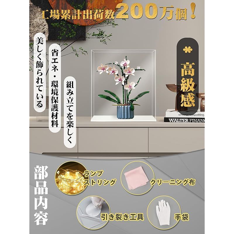 アクリルケース フィギュアケース