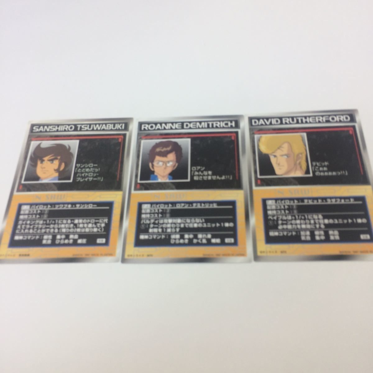 か9 き1 ロボット大戦 スーパーロボット大戦 カード スクランブル