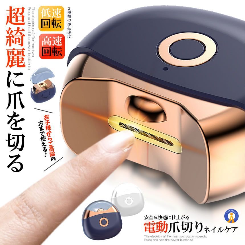 2段階強さ調節