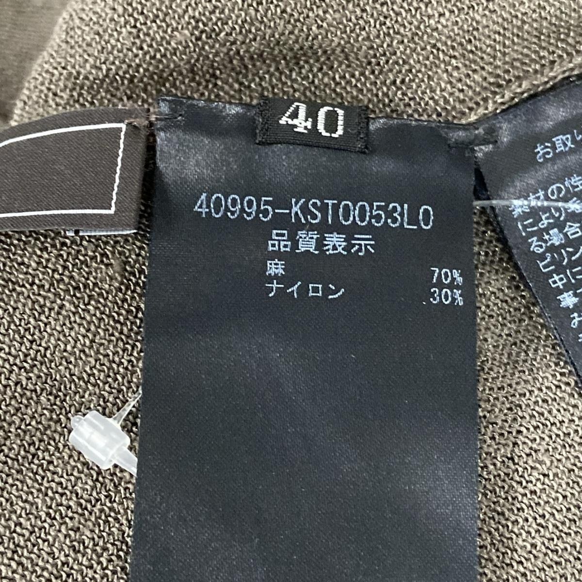  FOXEY フォクシー ノースリーブセーター サイズ40 M レディース - 40995 グレーベージュ ノースリーブ ニット セーター