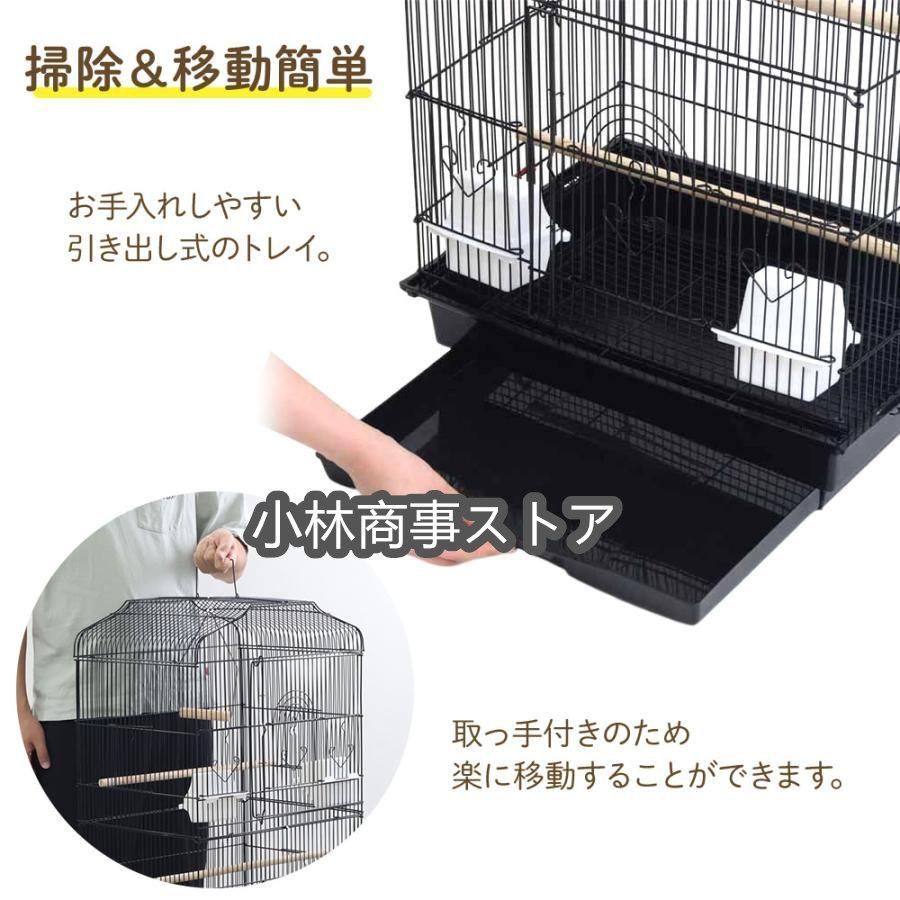 おしゃれ 底網
