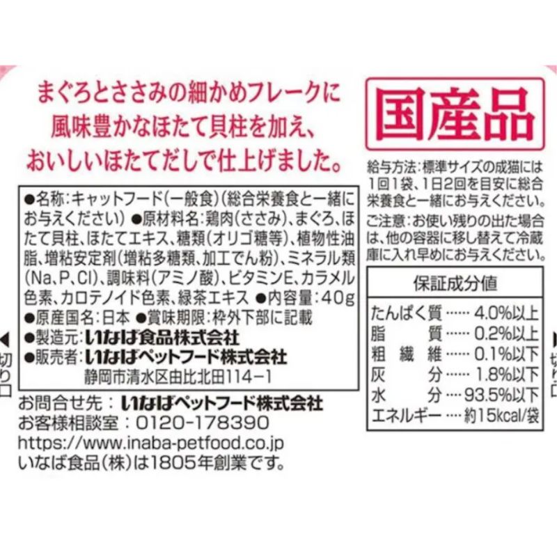 だしスープ