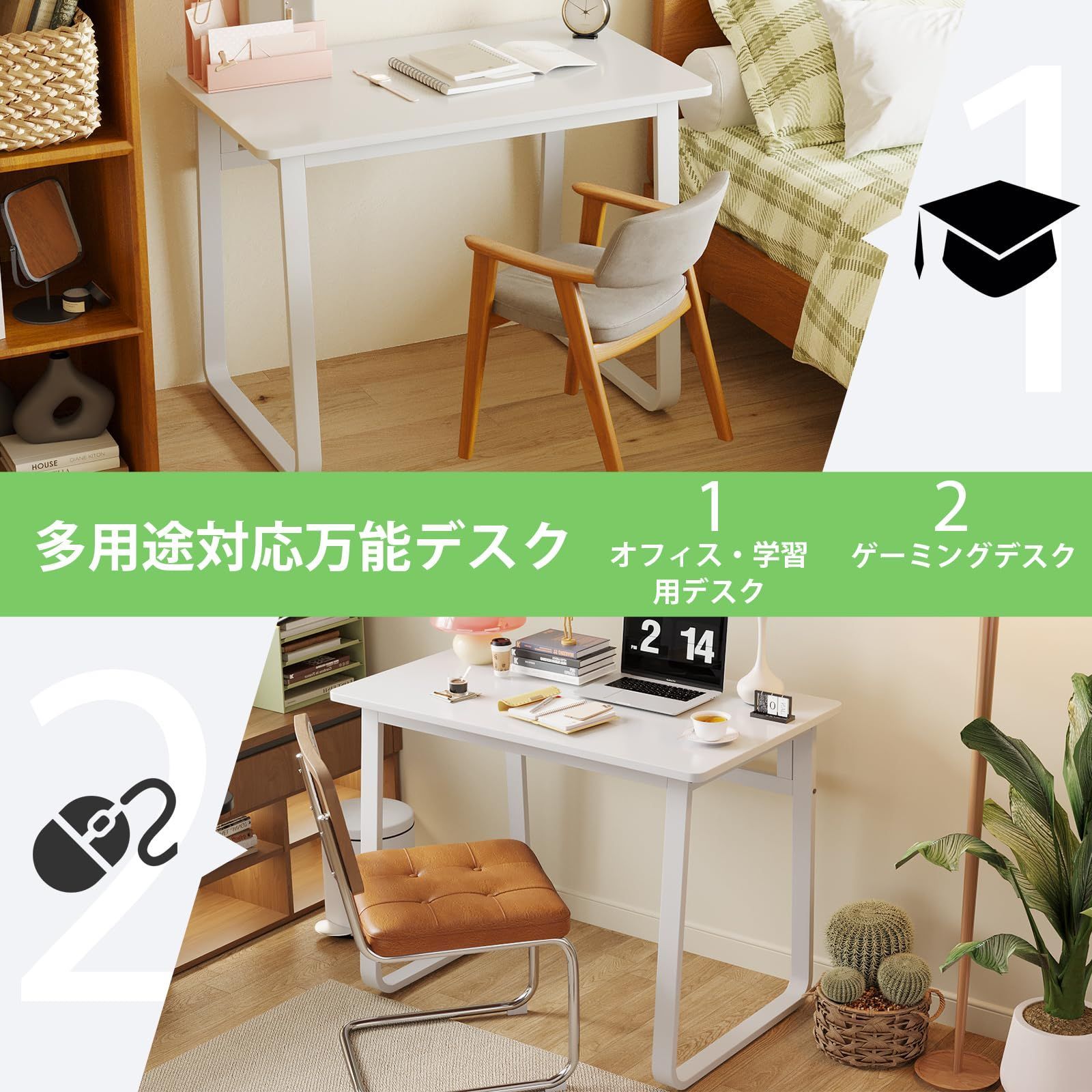 在宅勤務 PC作業台 リモートワーク用 おしゃれ 組立簡単 勉強机 モダンシンプル 厚手 幅広 デスク U 脚 U型 木質素材 多用途設計 北欧 4 個の調節 なフットパッド付属 丸み加工角 パソコンデスク 太径鋼管脚 15mm シンプルワークデスク 厚プレ MARWIL-DEMENAGEMENTS_CH