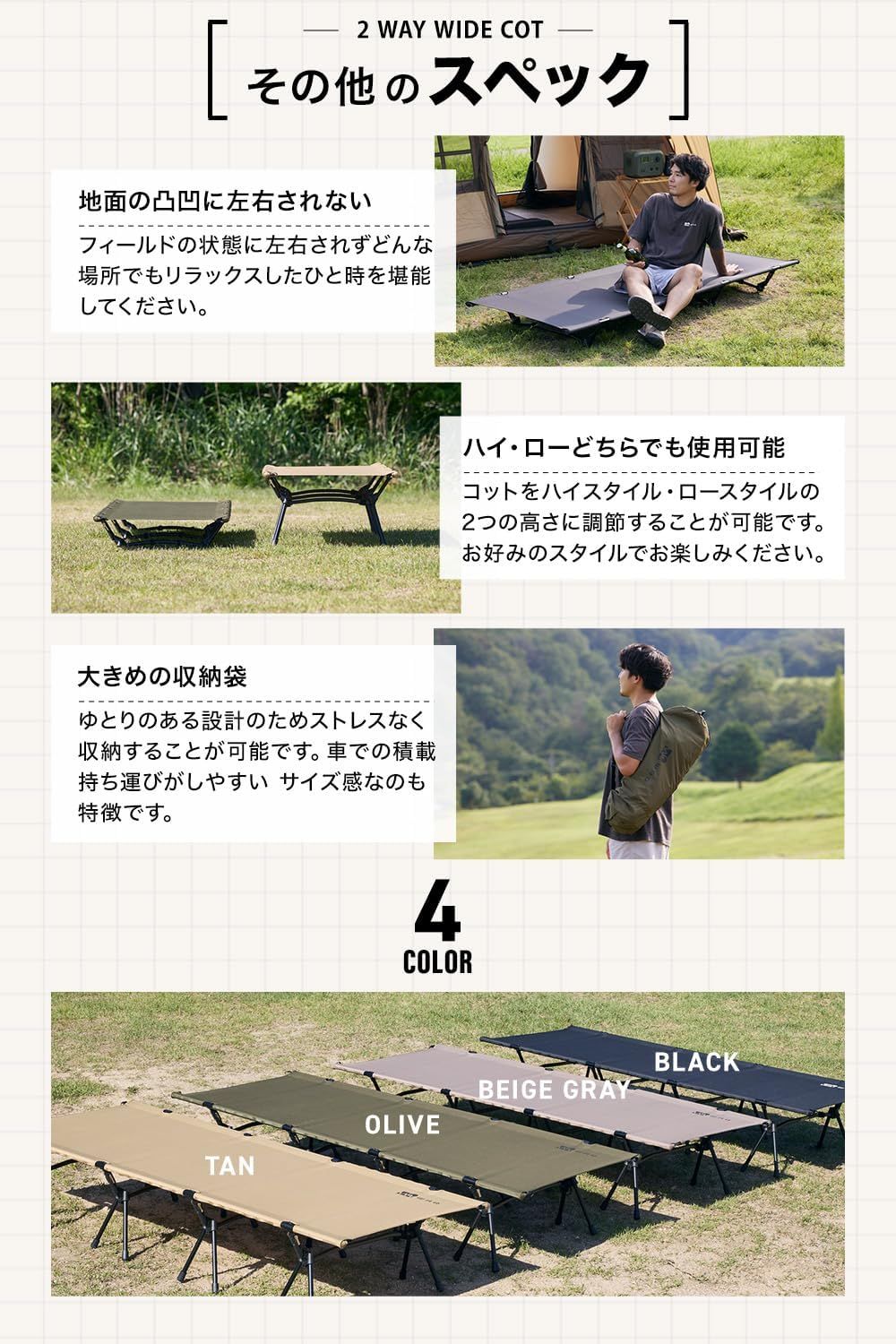 Amazon | WAQ 2WAY WIDE COT 2WAYワイドコット コット キャンプ