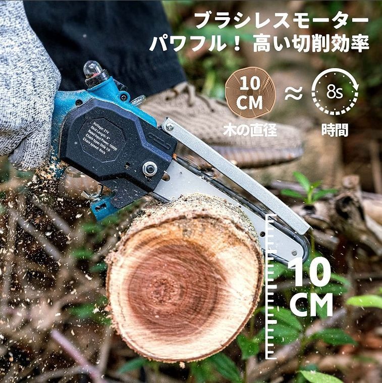 木工切断 枝切り