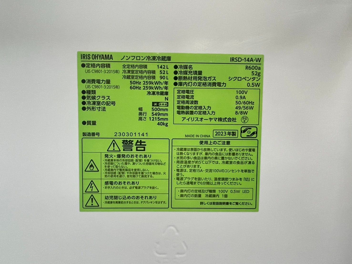 OHYAMA