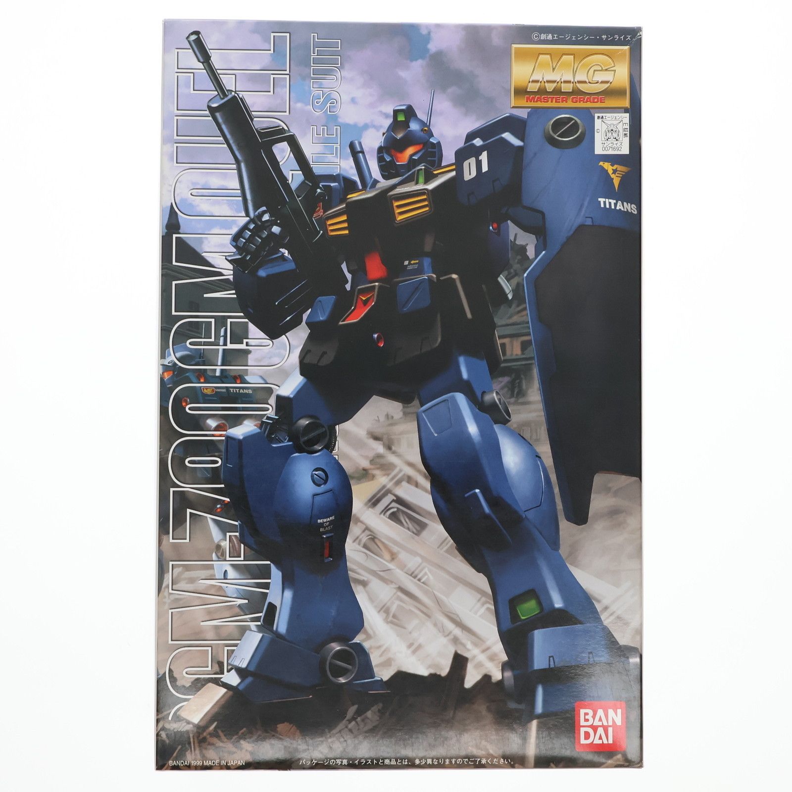 MG 1/100 RGM-79Q ジム・クゥエル (機動戦士ガンダム0083 STARDUST MEMORY) cm3dmju 再生産】MG 1/100 RGM-79Q ジムクゥエル (機動戦士ガンダム0083