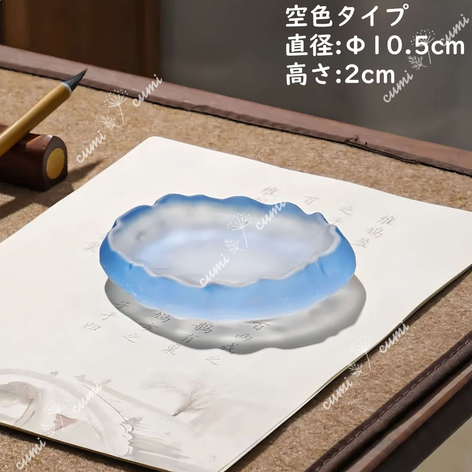 【1個】空色 コンパクト 硯 水彩 書道 持ち運び 映え おしゃれ　文房具　筆置き 書道 硯 絵の具  おすすめ 人気 インテリア  プレゼント 美術品  年賀状 絵葉書 画