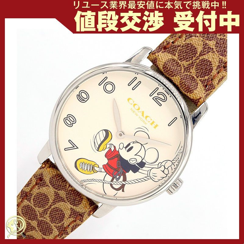 ⭐️オリエントオートマチック21石597501⭐️オーバーホール済み⭐️ ⭐️オリエントオートマチック21石597501⭐️オーバーホール済み