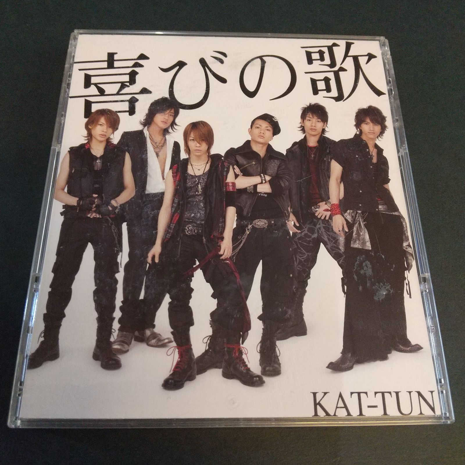 💿️+📀♻️KAT-TUN 喜びの歌♻️ 初回限定盤 CD＋DVD - メルカリ