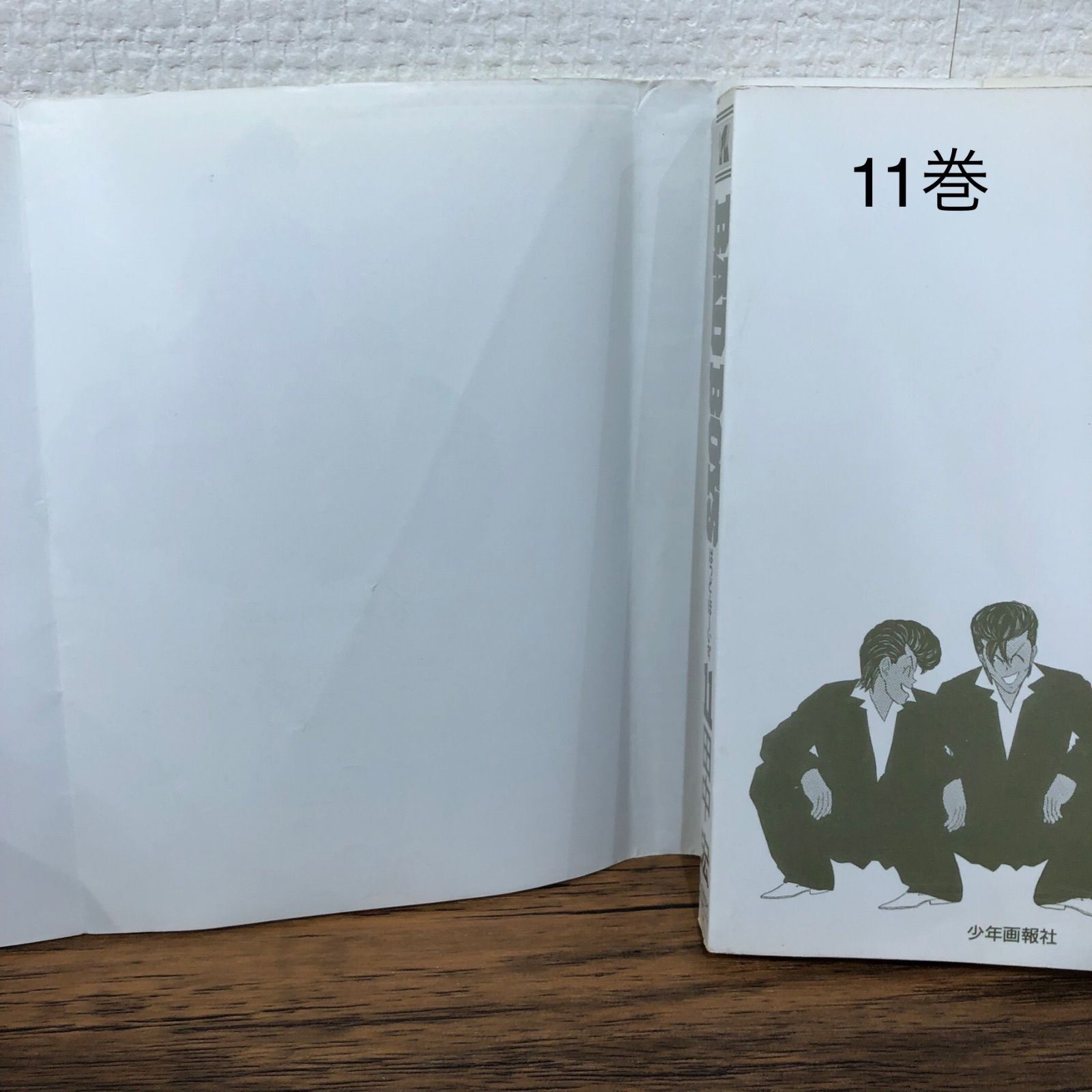 売切れました！ 激安！ BOY 1〜10巻 Amazon.co.jp: 8cmCDシングル 薬師丸ひろ子 高見沢俊彦 Windy