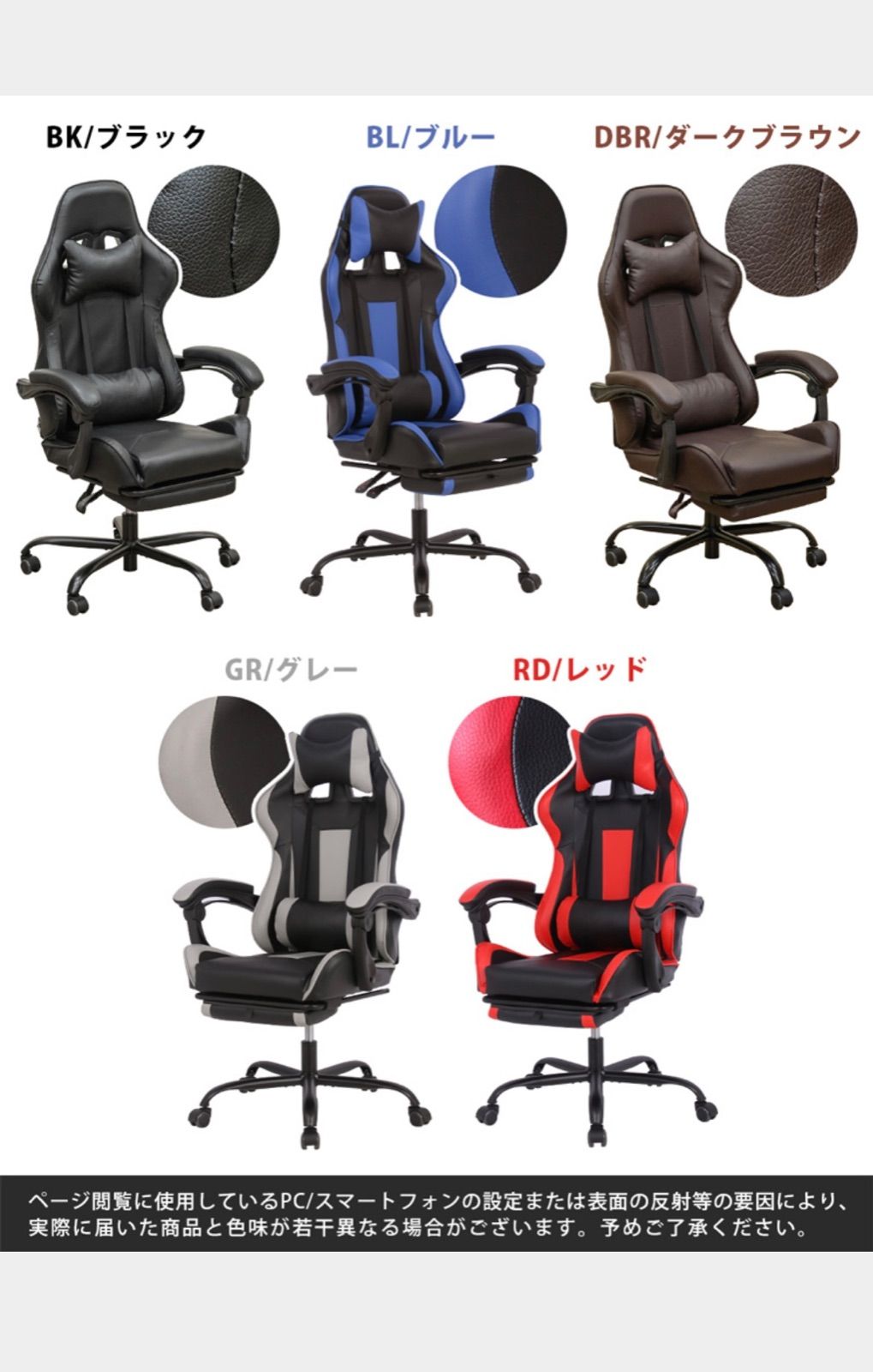 フルフラットバケットレーシングチェア　BK/BL/DBR/GR/RD  ５色展開 フルフラットバケットレーシングチェア BK/BL/DBR/GR/RD - メルカリ