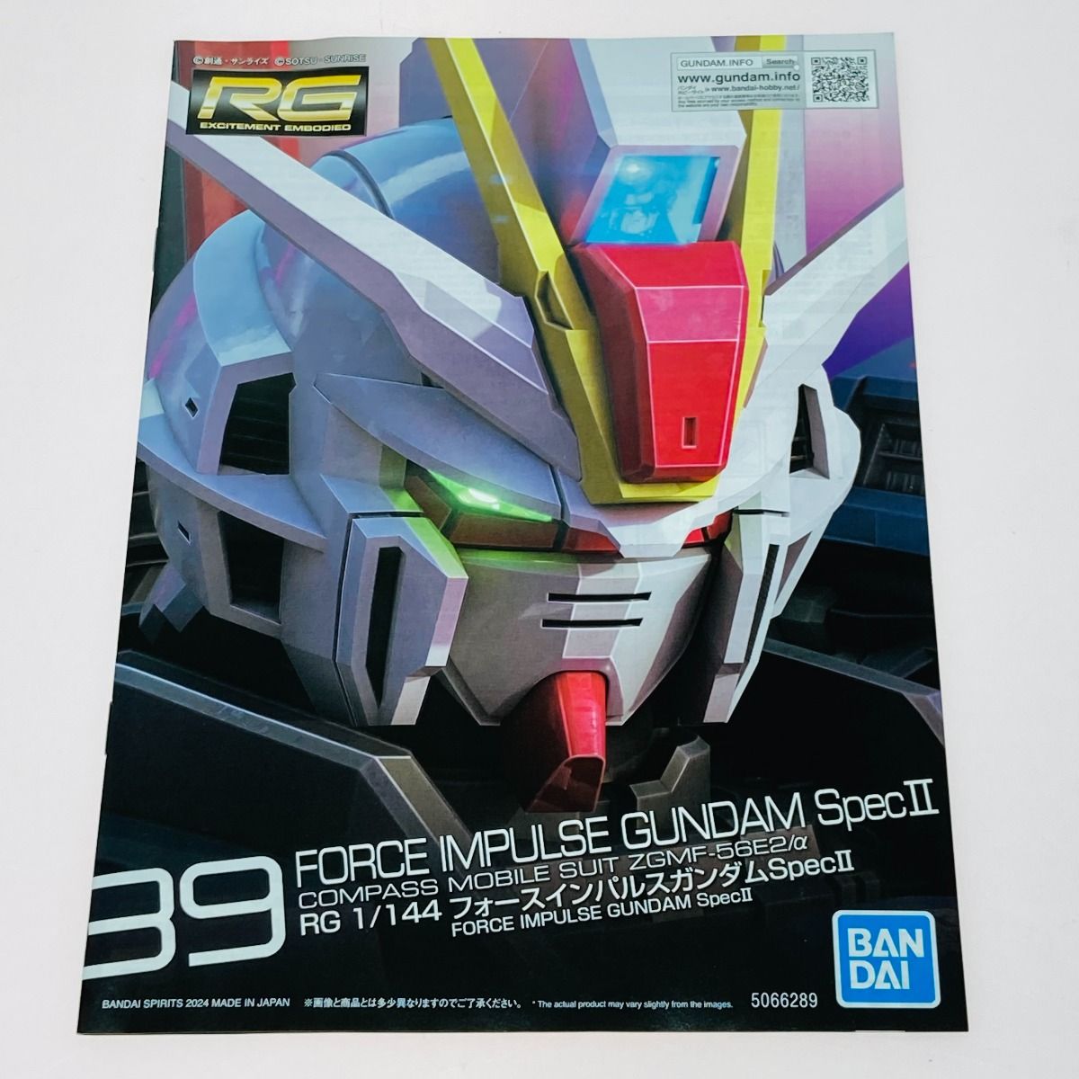 BANDAI - 保管品 未組立 BANDAI バンダイ フォースインパルスガンダム RG ZGMF-X56S/a 1/144スケール プラモデル m13599 BANDAI - 保管品 未組立 BANDAI バンダイ フォースインパルス