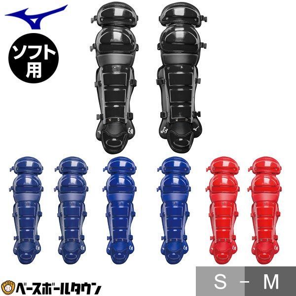 ハタケヤマ 2025モデル 少年軟式 キャッチャー防具 3点セット マスク