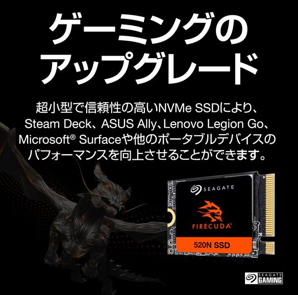 800MB|s