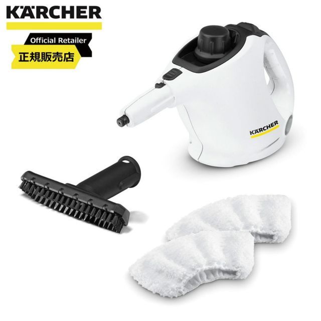 ●KARCHER SC MINI スチームクリーナー ケルヒャー(KARCHER) スチームクリーナー SC MINI 1.516-339.0