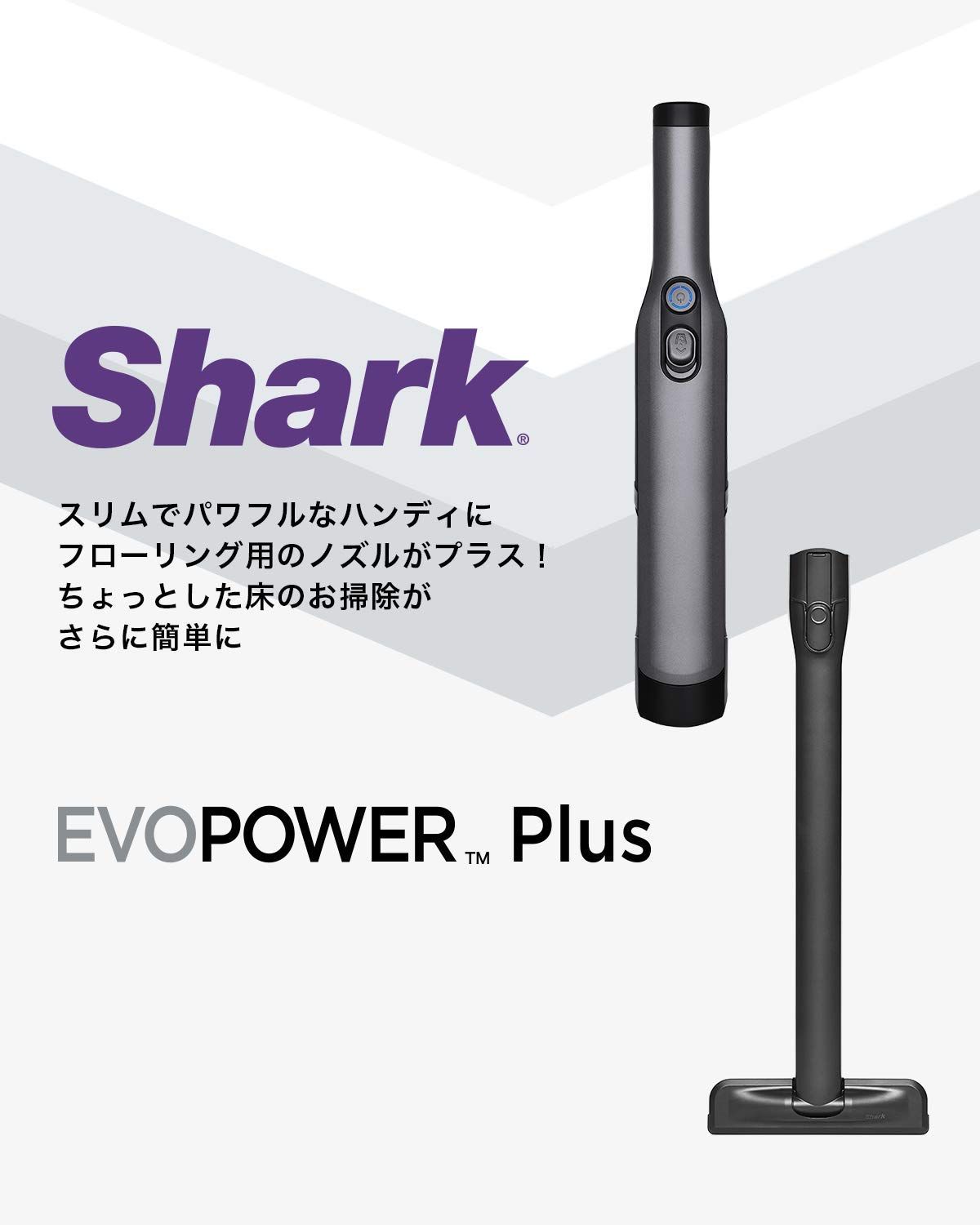 EVOPOWER Plus
