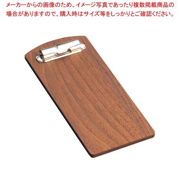 えいむ 伝票ホルダー 小 BH 48 W