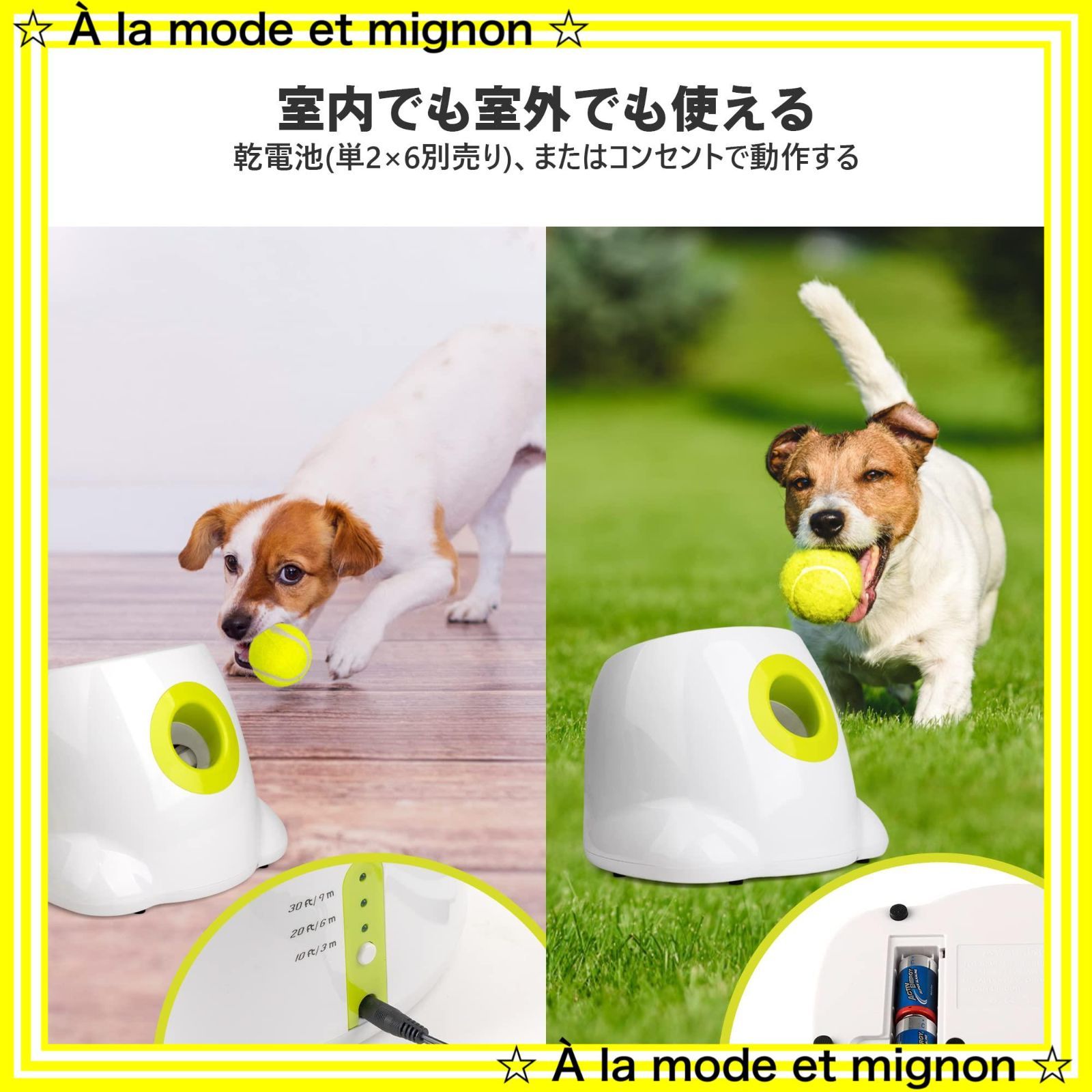 数量限定】おもちゃ 自動 ボール投げ ボールランチャー 犬用 犬