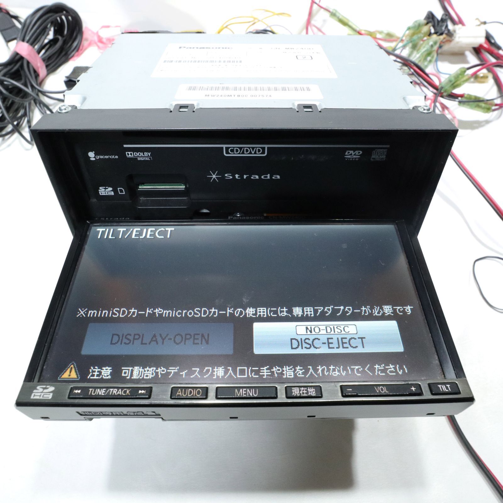 インダッシュカーナビ|2DIN