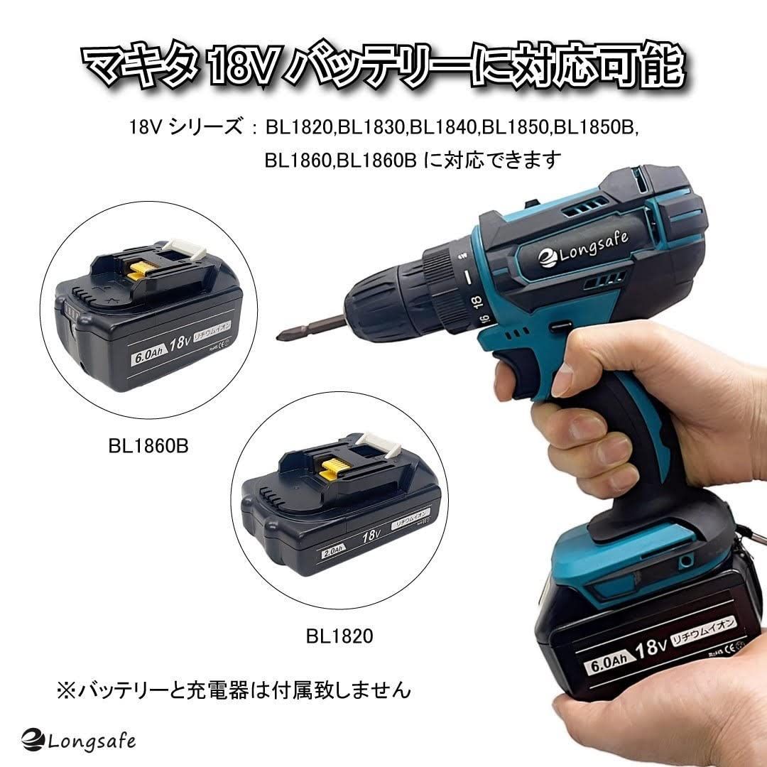 セール中】Longsafe ドリル ドライバー 充電式 マキタ makita 互換 14.4v 18v 専用 コードレス LED 穴あけ 電動ドライバー  電動ドリル DF33DZ ※ バッテリー 充電器 別売(DRI01-BL) - メルカリ