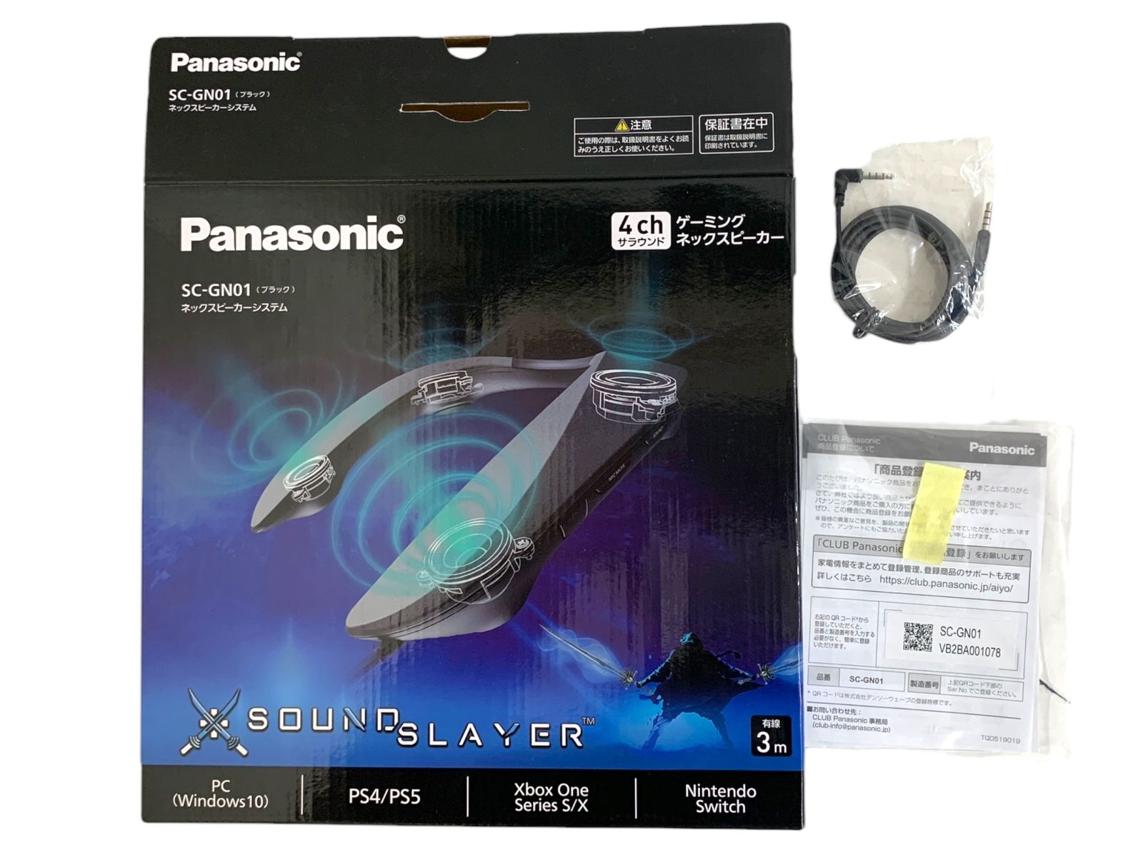 新品》Panasonic SC-GN01-FF ネックスピーカー（ブラック） 生産終了