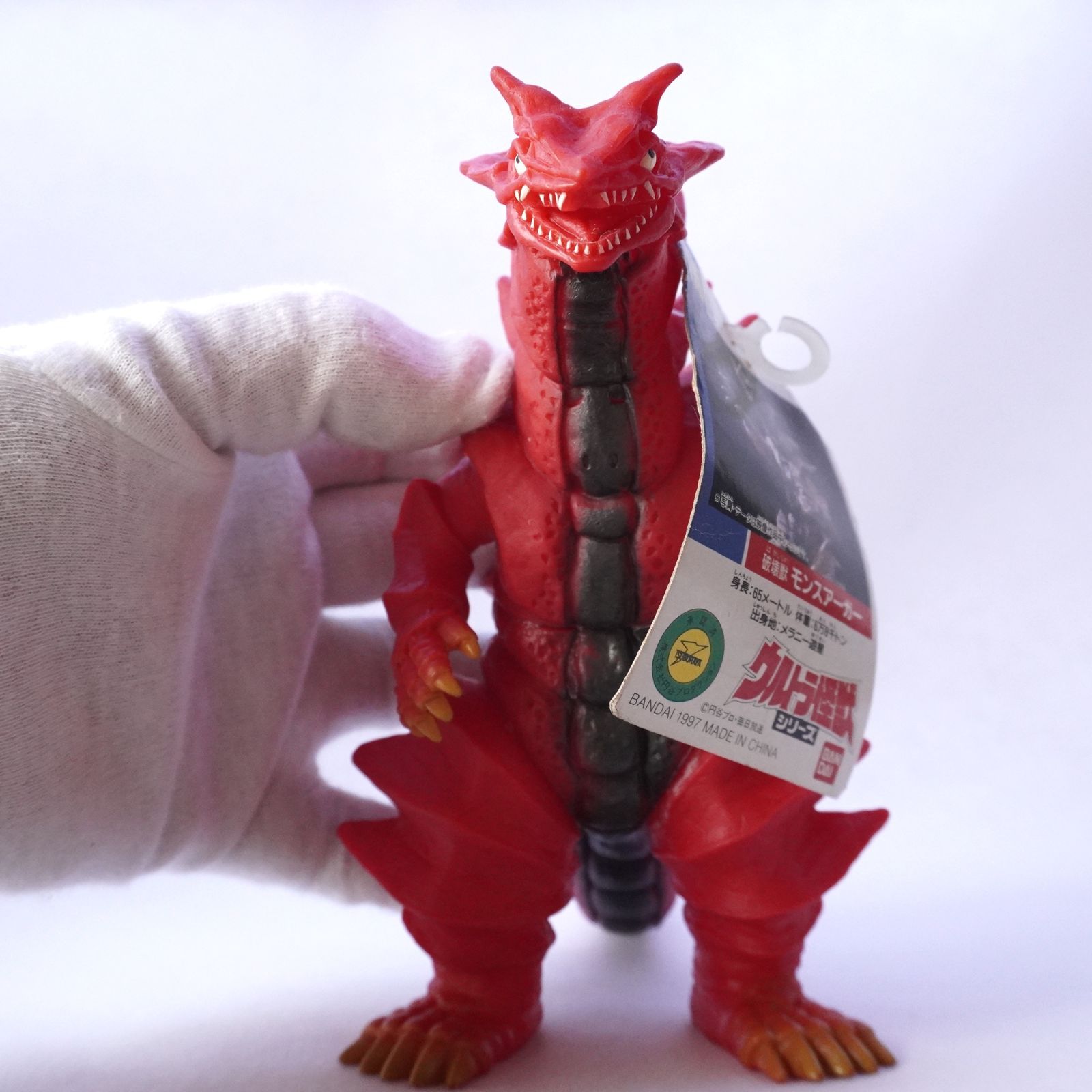 大怪獣シリーズ　ウルトラマンダイナ　モンスアーガー ウルトラマンダイナ』モンスアーガーが大怪獣シリーズに登場