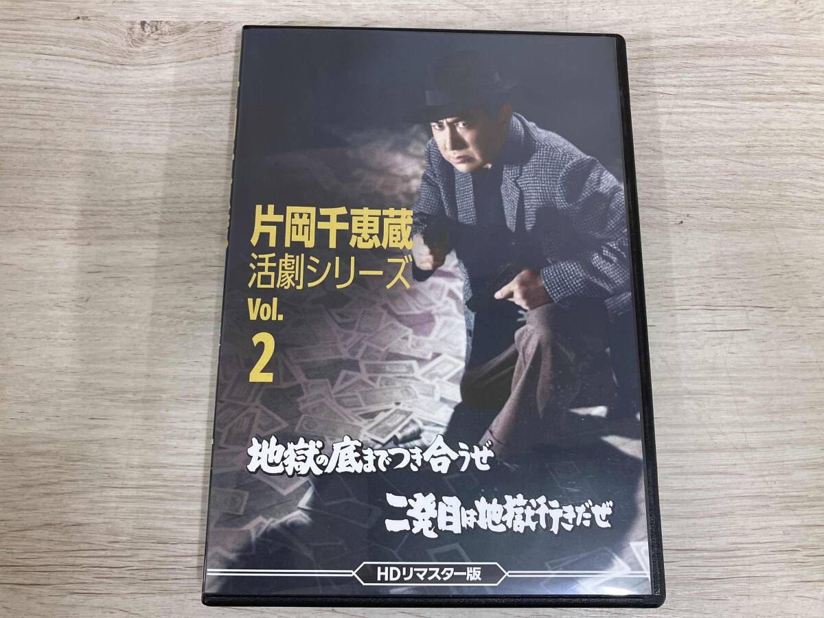片岡千恵蔵　出演作品　DVD8巻セット Amazon.co.jp: 片岡千恵蔵 活劇シリーズVol.1 奴の拳銃は地獄だ