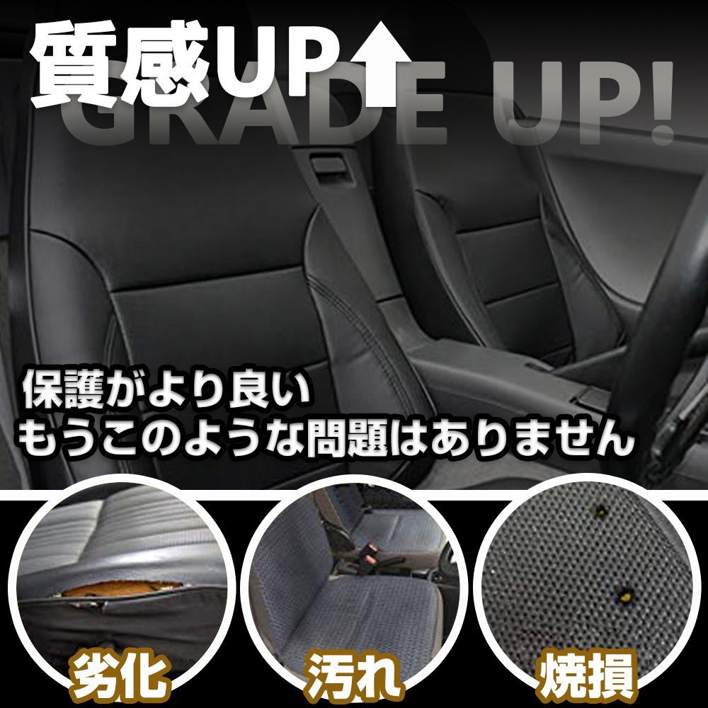 いすゞ 07 フォワード 標準 ワイド シートカバー パンチング 運転席 ...