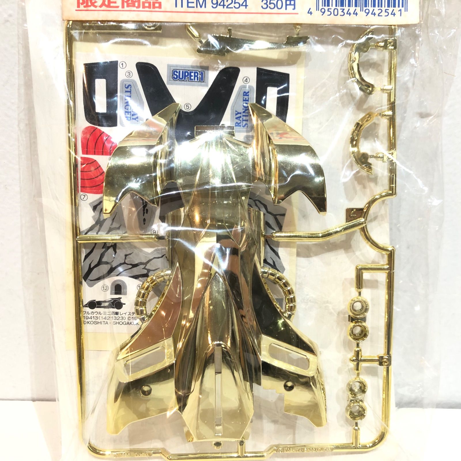 28 タミヤ ミニ四駆グレードアップパーツシリーズ レイ