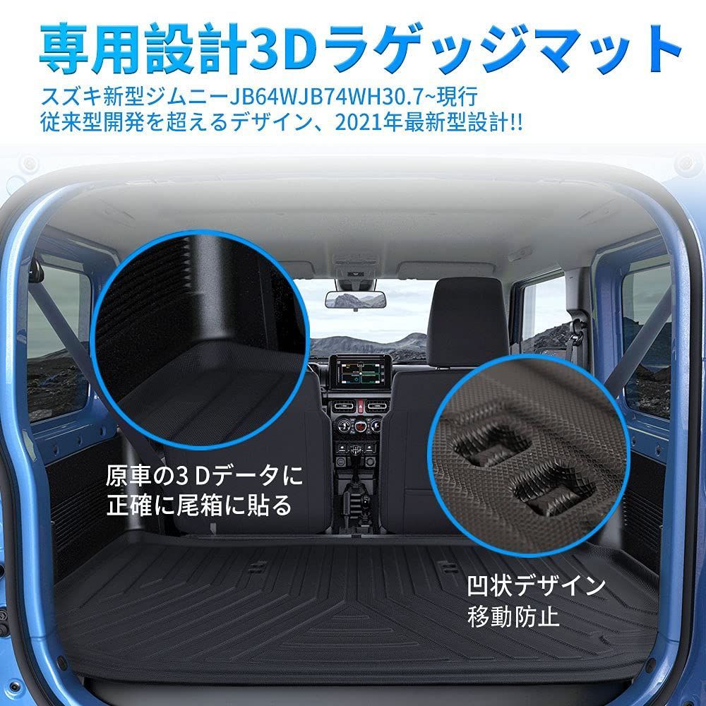 WeatherTechカスタムフィットカーゴライナーfor Hyundai Santa Fe