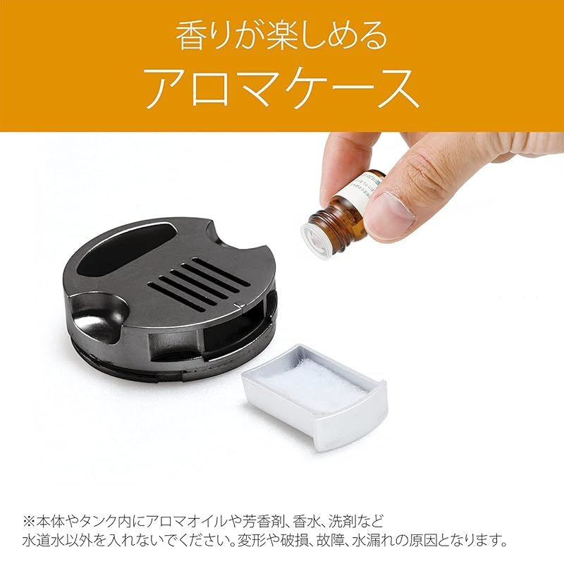 超音波式 タワー型