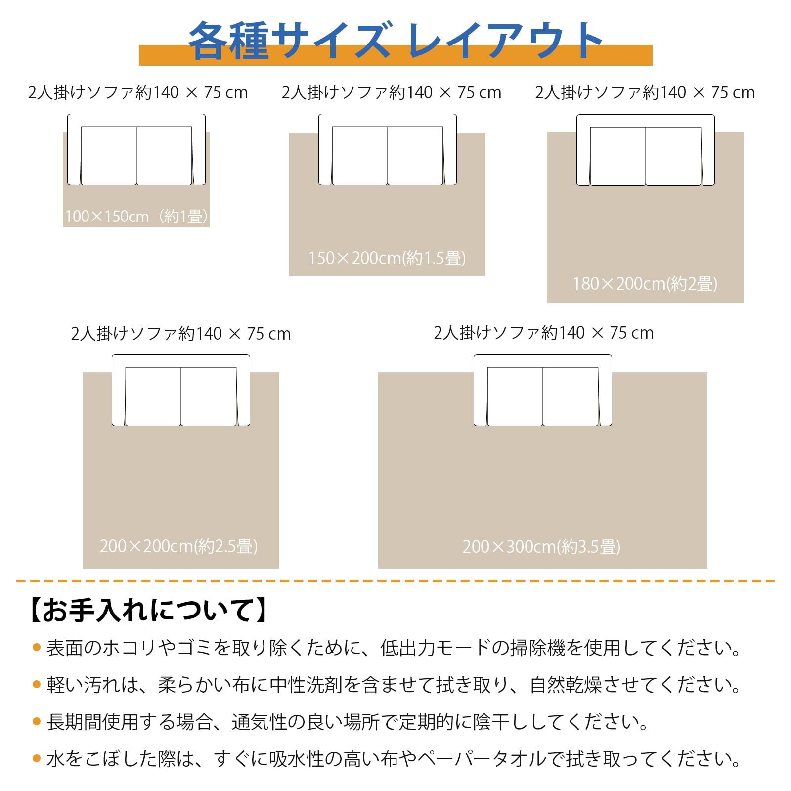150*200cm らぐまっと