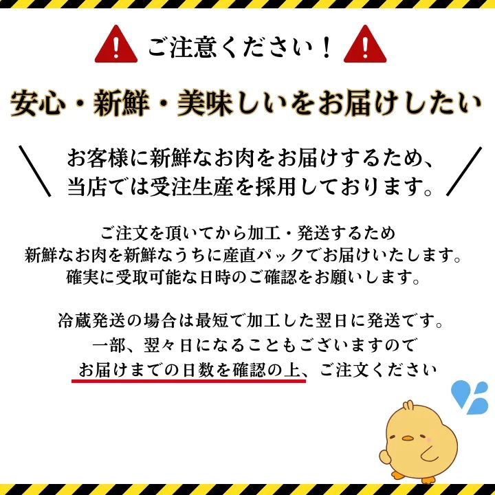 国産