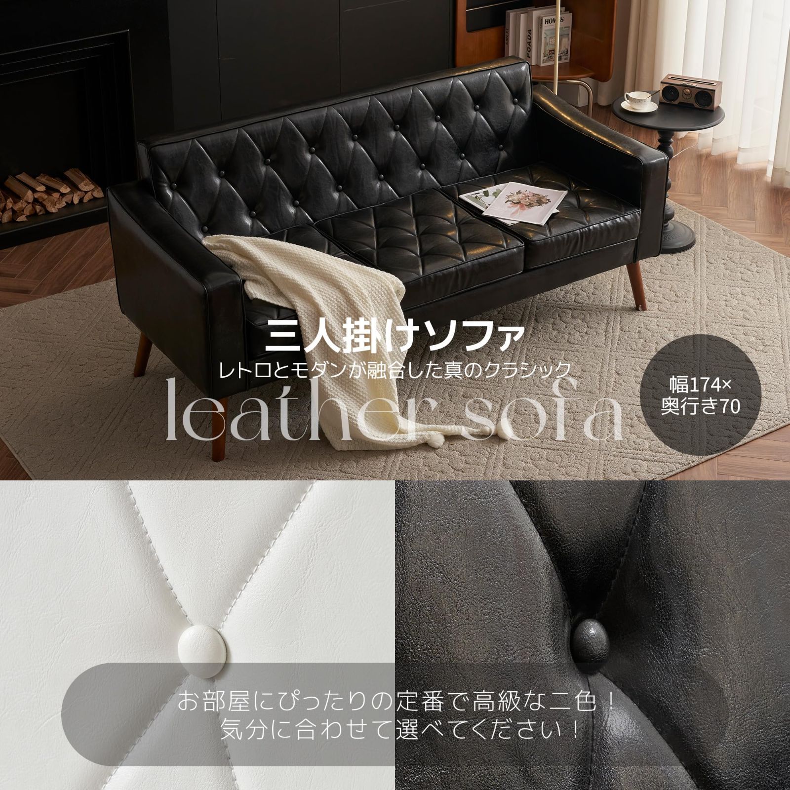 【大セール】ソファー 3人掛カウチソファリビングソファ 肘付オットマン ブラック RASIK カウチ ソファー セット 〔3人掛けソファー オットマン